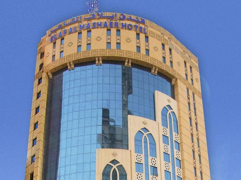 Elaf Al Mashaer Hotel Makkah Mecca Exterior photo Al-Ahsa Hospital
